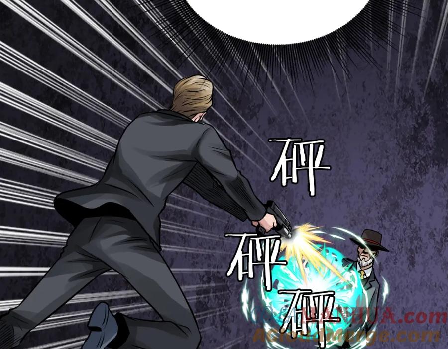 《不败玩家》第80话 第一季大结局！ 第25页