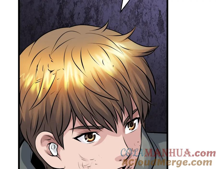 《不败玩家》第80话 第一季大结局！ 第209页
