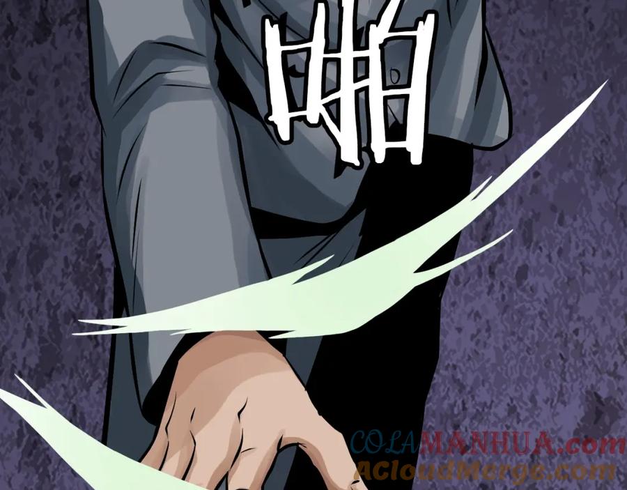 《不败玩家》第80话 第一季大结局！ 第21页