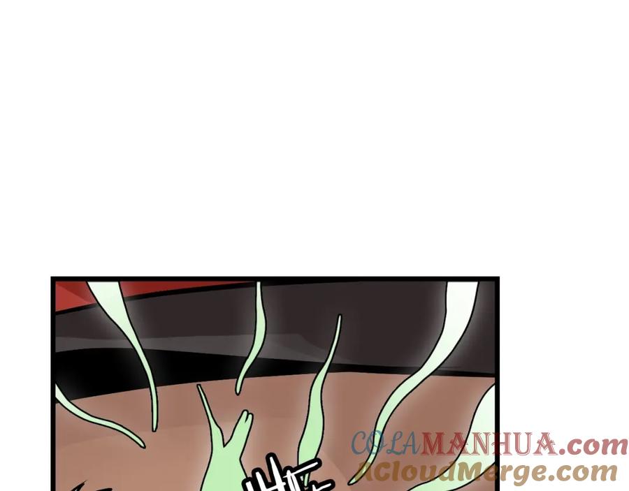 《不败玩家》第80话 第一季大结局！ 第49页