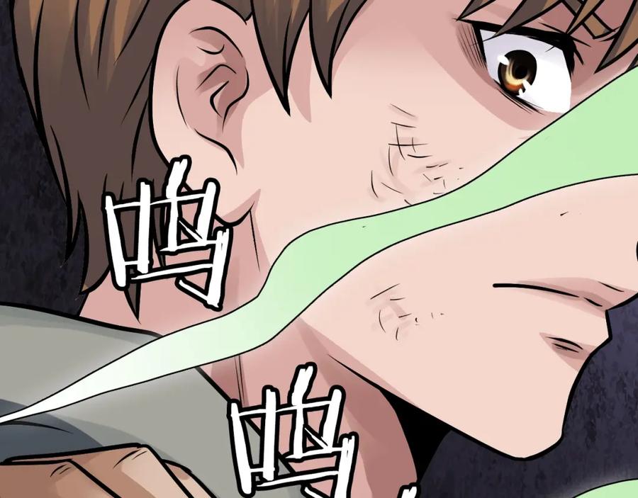 《不败玩家》第80话 第一季大结局！ 第167页