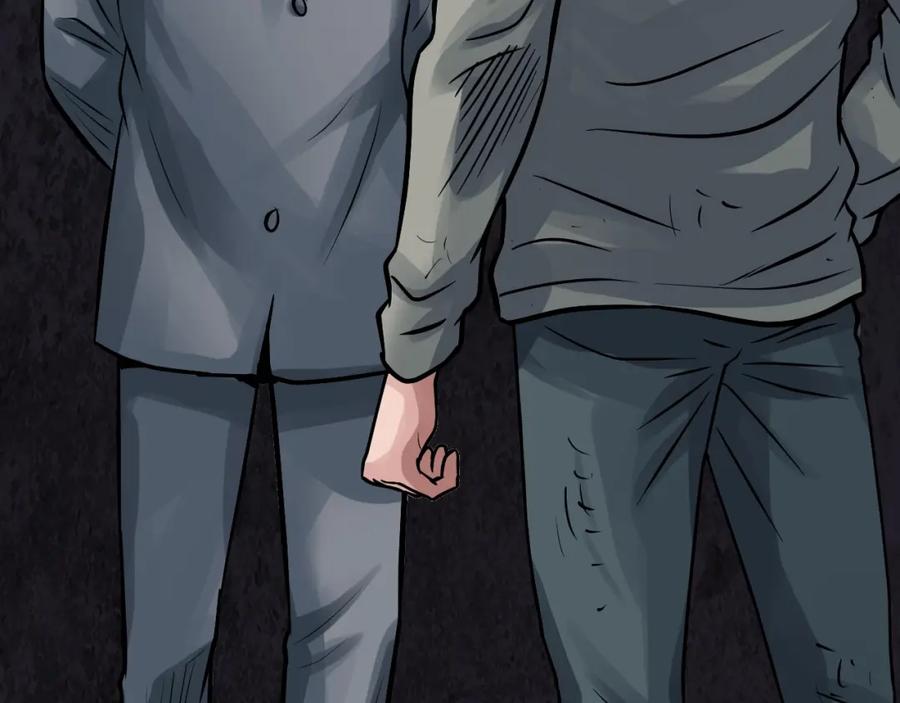 《不败玩家》第80话 第一季大结局！ 第206页