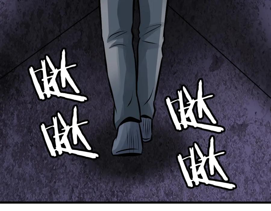 《不败玩家》第80话 第一季大结局！ 第114页