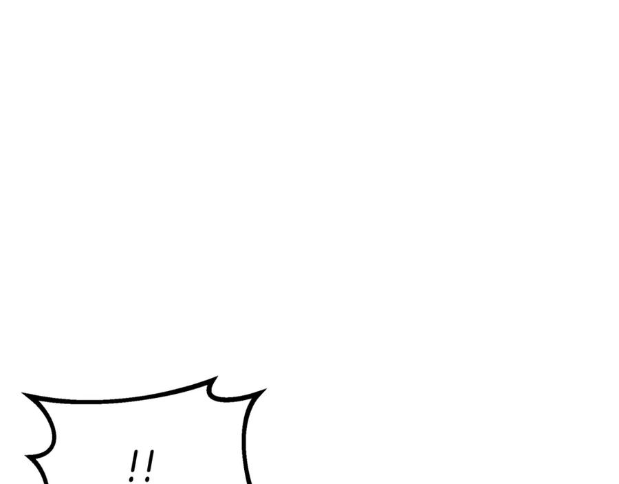 《不败玩家》第80话 第一季大结局！ 第44页