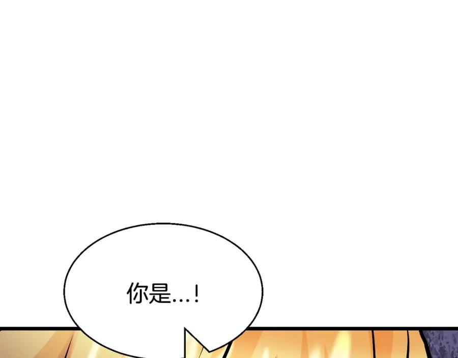 《不败玩家》第80话 第一季大结局！ 第120页