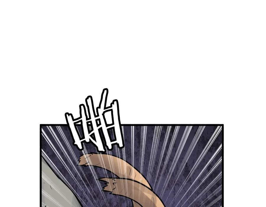 《不败玩家》第80话 第一季大结局！ 第128页