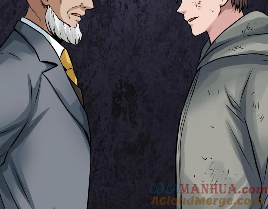《不败玩家》第80话 第一季大结局！ 第137页