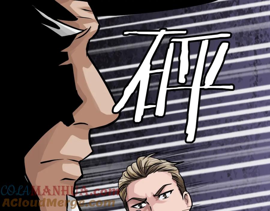 《不败玩家》第80话 第一季大结局！ 第29页