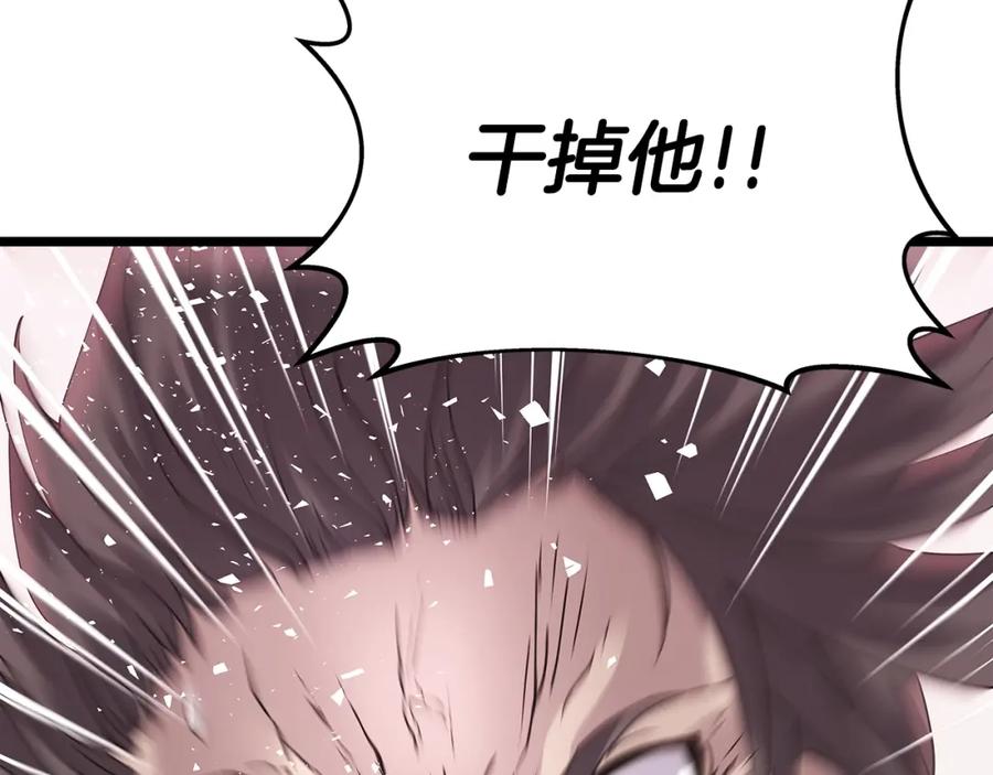《不败玩家》第8话 派遣队团灭 第135页