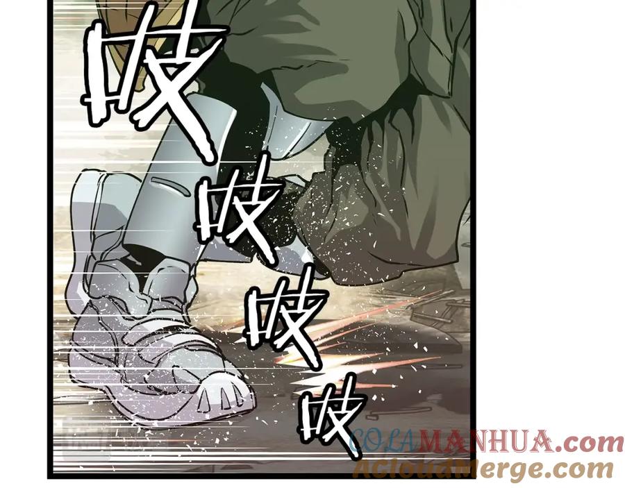 《不败玩家》第8话 派遣队团灭 第153页
