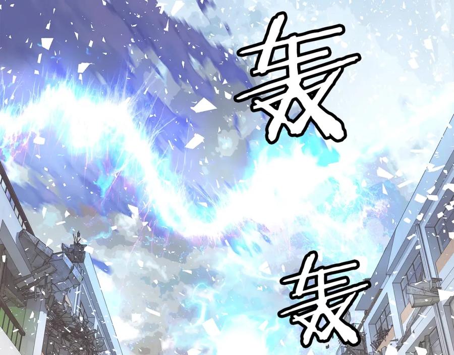 《不败玩家》第8话 派遣队团灭 第120页