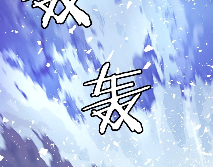 《不败玩家》第8话 派遣队团灭 第119页