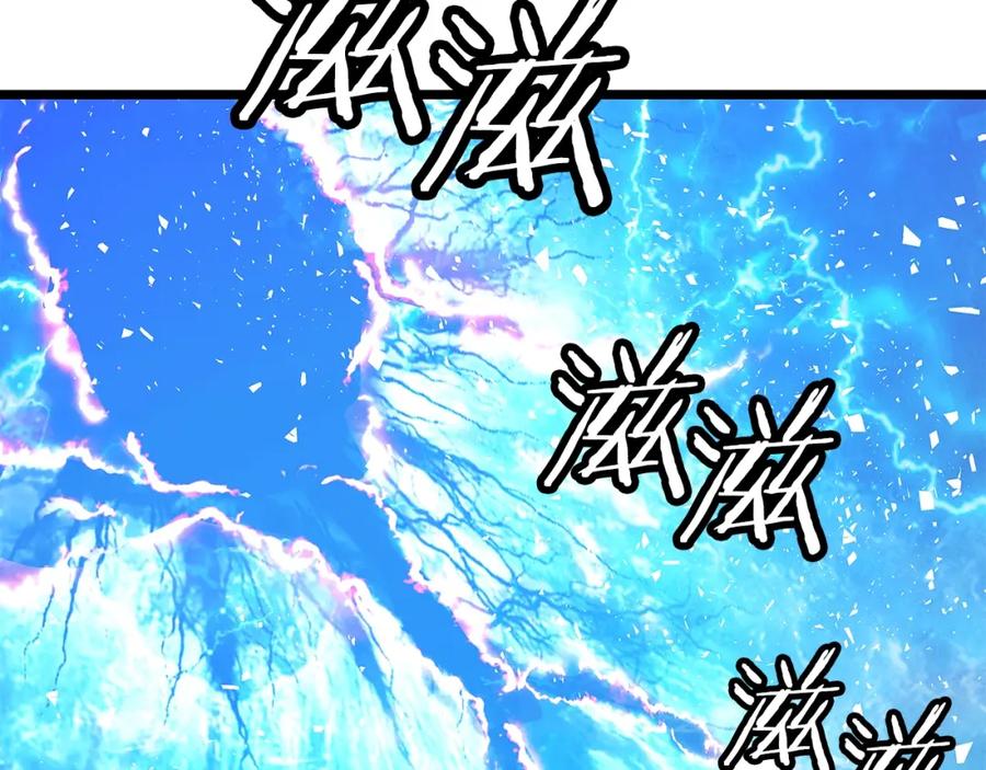 《不败玩家》第8话 派遣队团灭 第27页