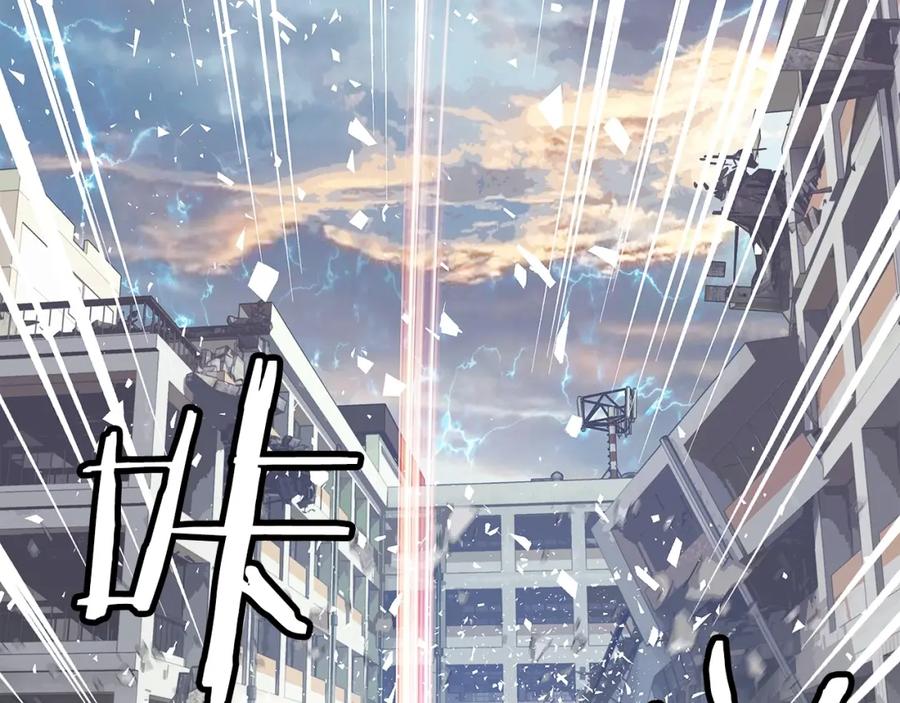 《不败玩家》第8话 派遣队团灭 第55页