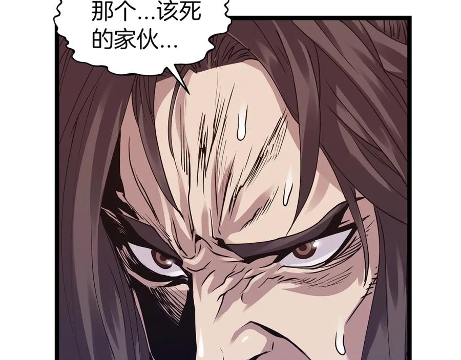 《不败玩家》第8话 派遣队团灭 第91页