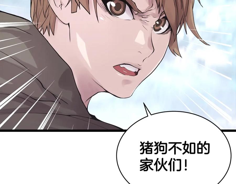 《不败玩家》第8话 派遣队团灭 第159页