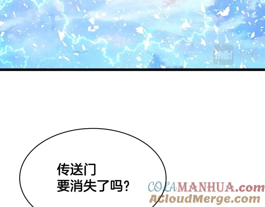 《不败玩家》第8话 派遣队团灭 第29页
