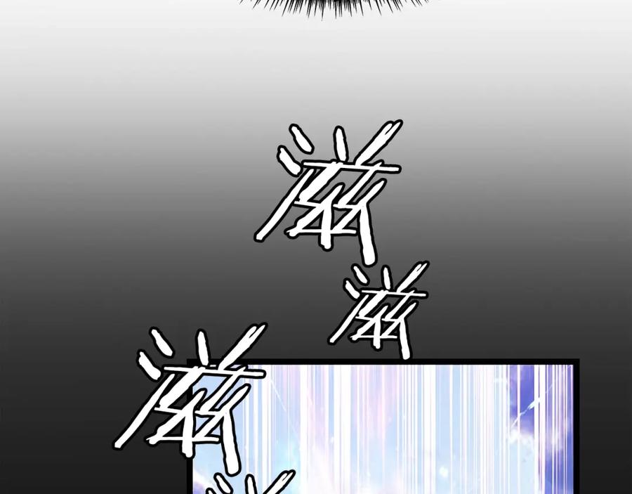 《不败玩家》第8话 派遣队团灭 第191页