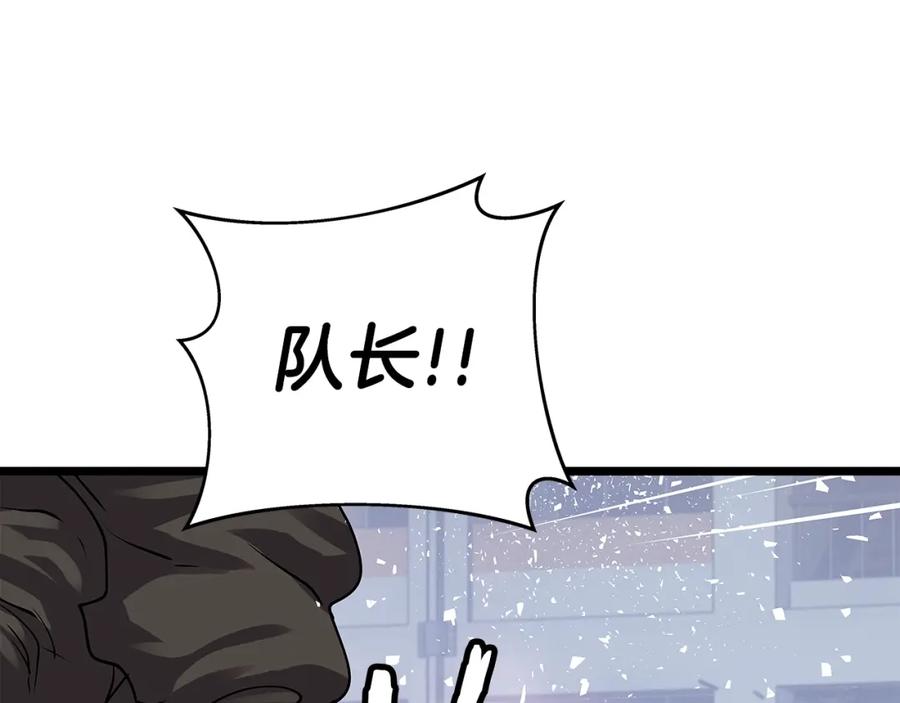 《不败玩家》第8话 派遣队团灭 第86页