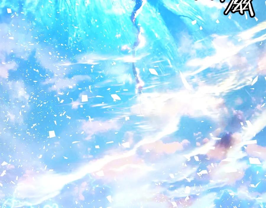 《不败玩家》第8话 派遣队团灭 第28页