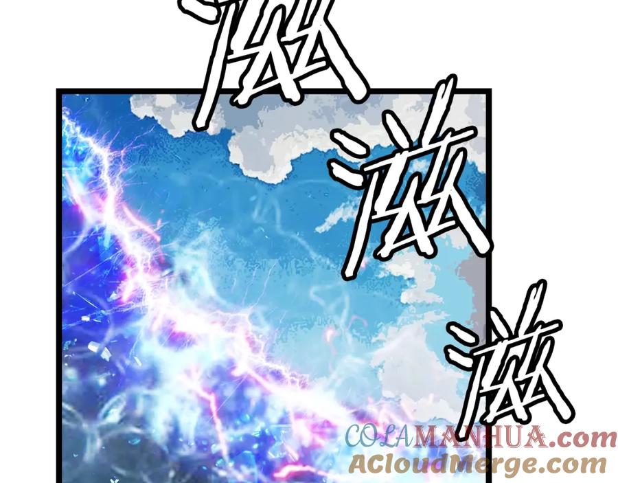 《不败玩家》第8话 派遣队团灭 第169页