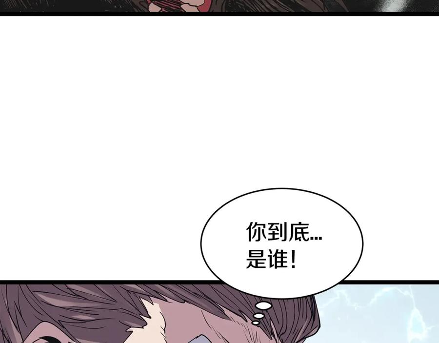 《不败玩家》第8话 派遣队团灭 第47页