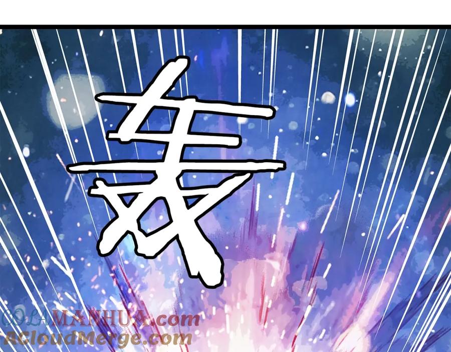 《不败玩家》第8话 派遣队团灭 第145页