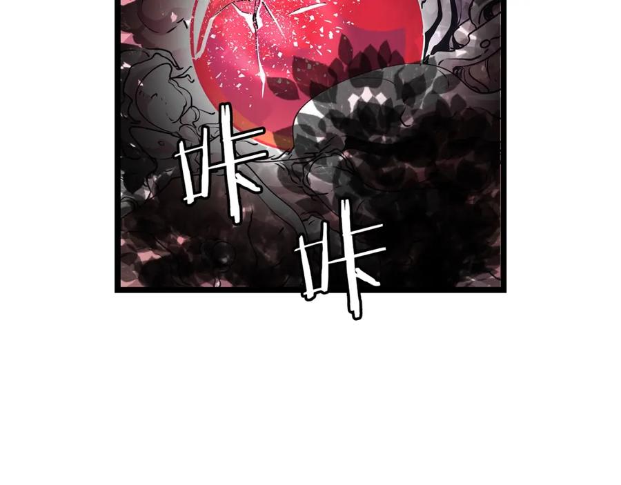 《不败玩家》第8话 派遣队团灭 第68页
