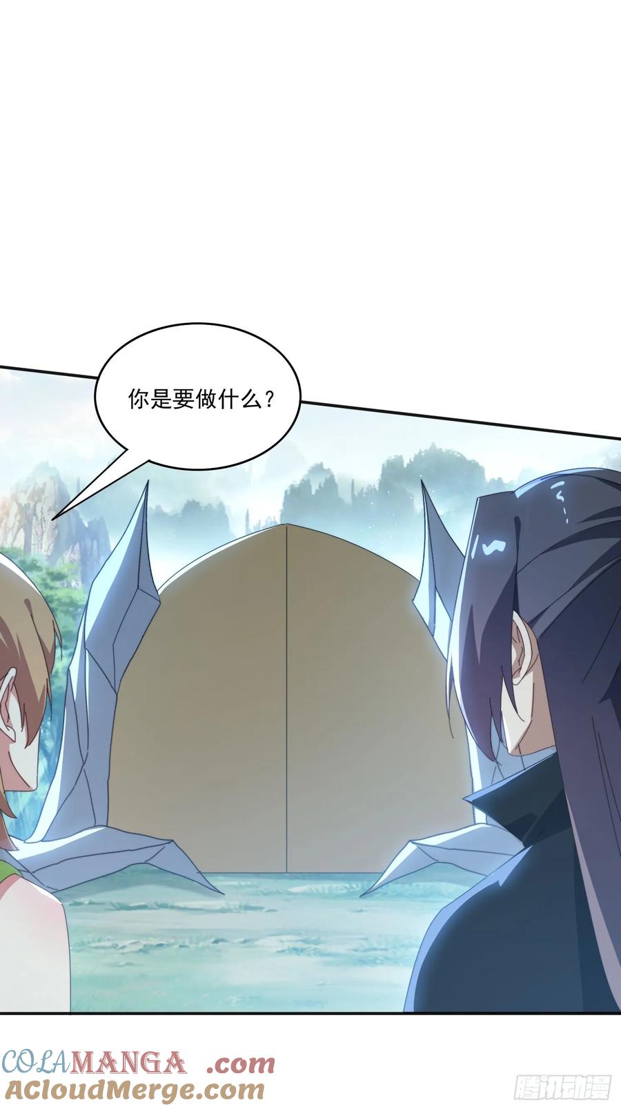 《签到九万年》184完成任务 第22页