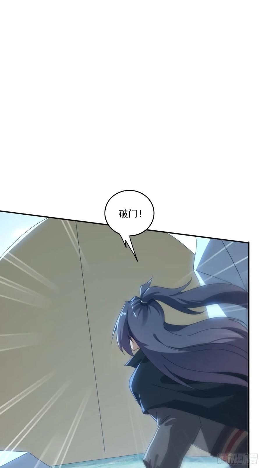 《签到九万年》184完成任务 第23页