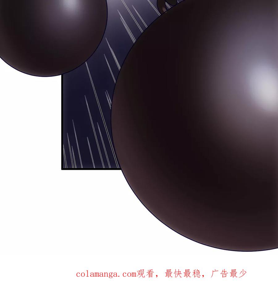 《步步掠情，暴君别来无恙》第12话 锁链 第22页