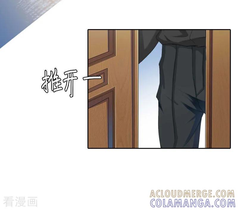 《甜蜜在恋》第24话 破产的真相 第5页