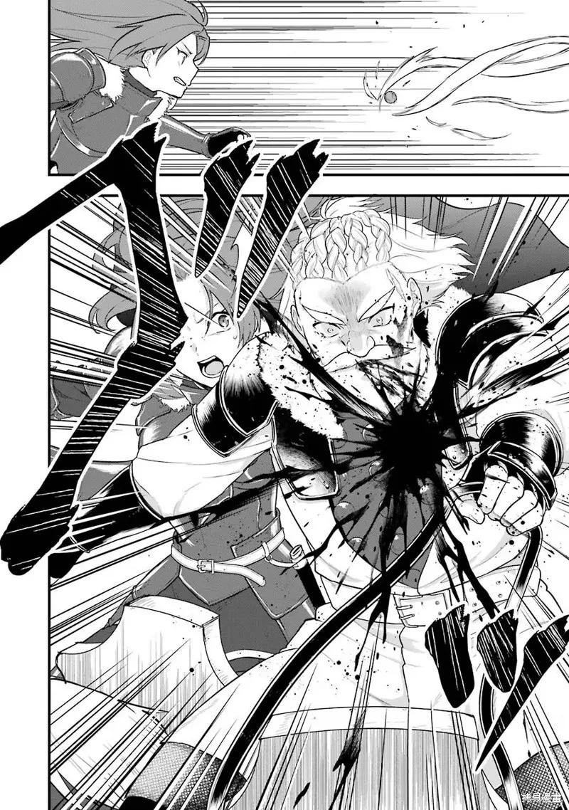 《因为织田信长这个谜之职业比魔法剑士还要作弊、所以决定了要创立王国》第28话机翻 第20页