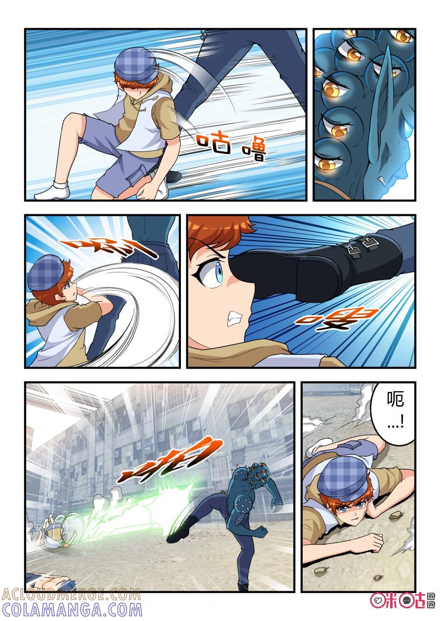 《死亡临界点》第35话：转机(下) 第5页