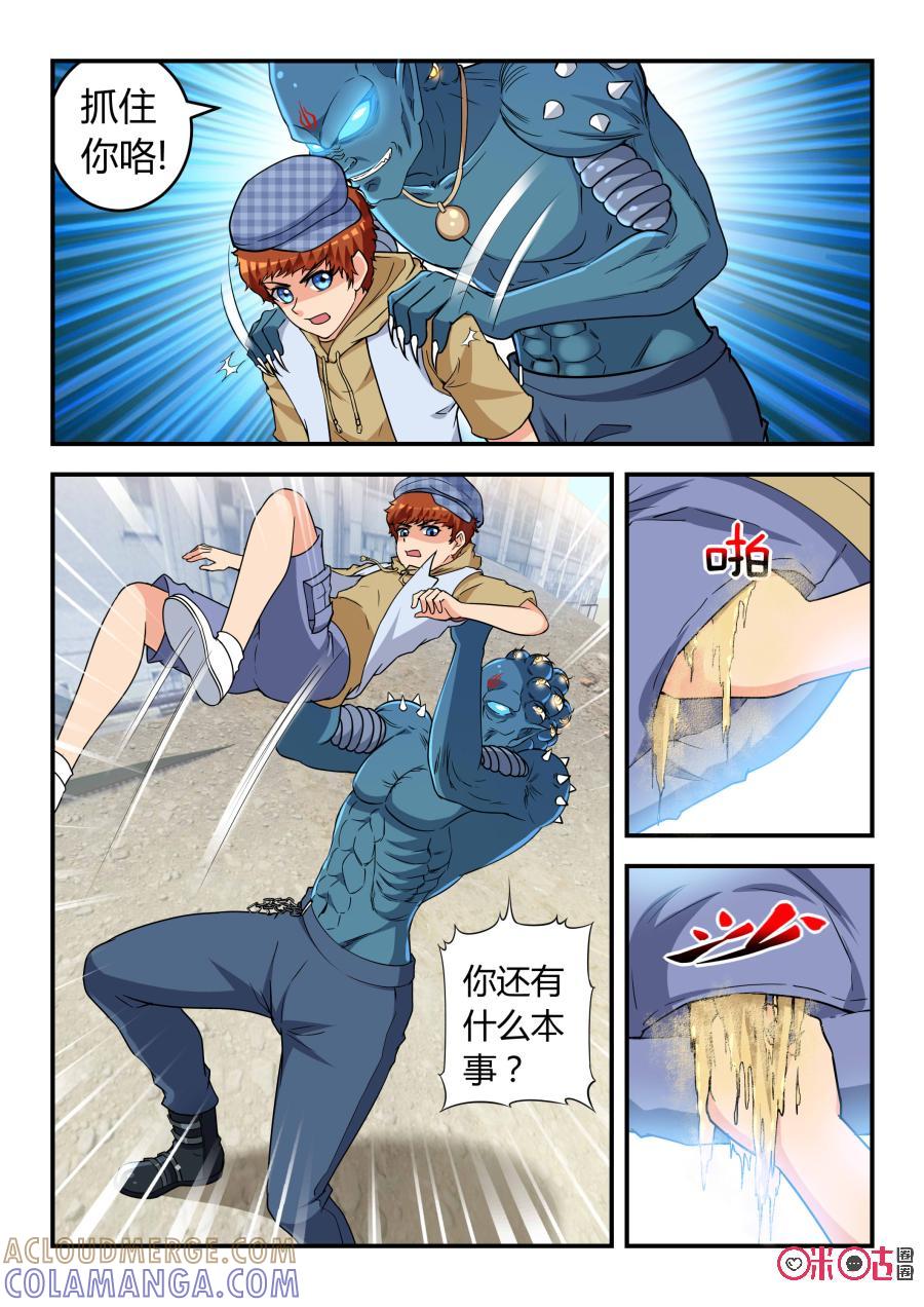 《死亡临界点》第35话：转机(下) 第9页