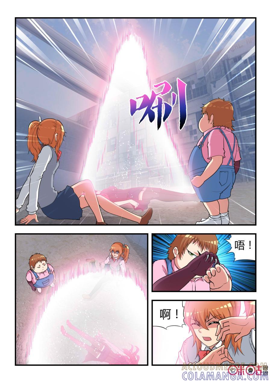 《死亡临界点》第36话：涅槃(上) 第9页