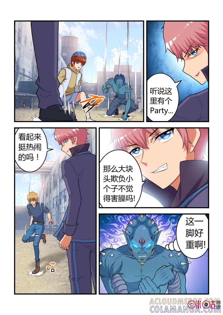 《死亡临界点》第37话：涅槃(下) 第7页