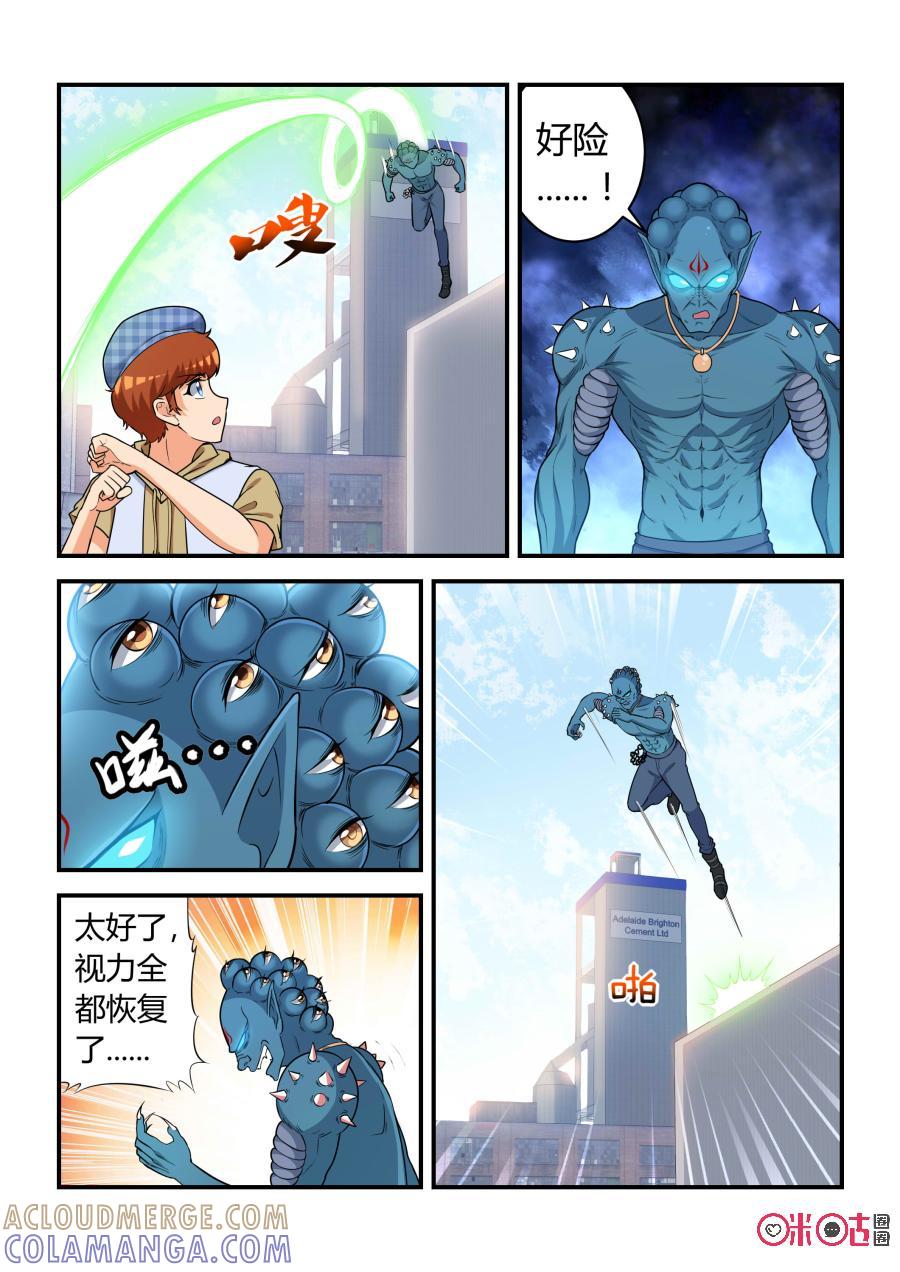 《死亡临界点》第37话：涅槃(下) 第5页