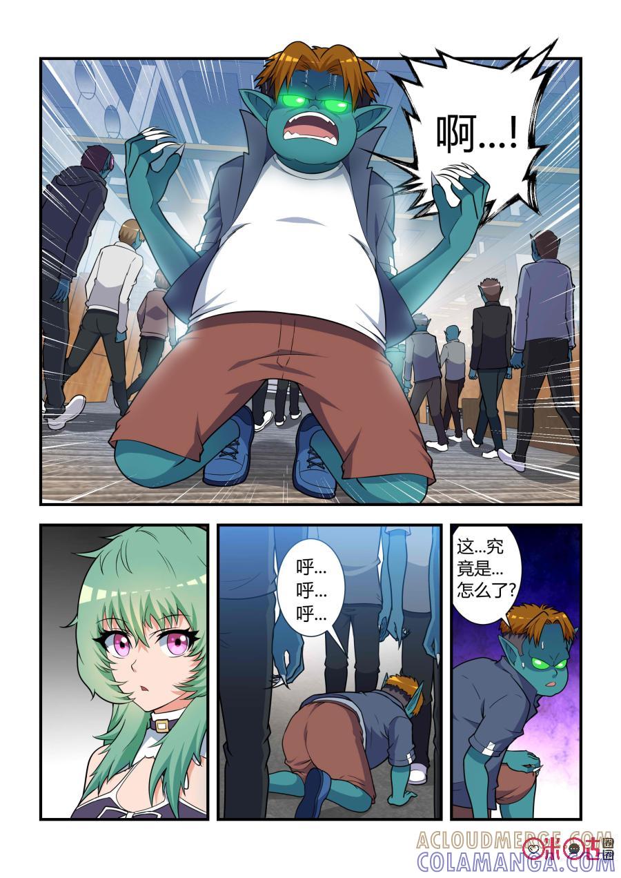 《死亡临界点》第39话：石头缝里的女孩(下) 第8页