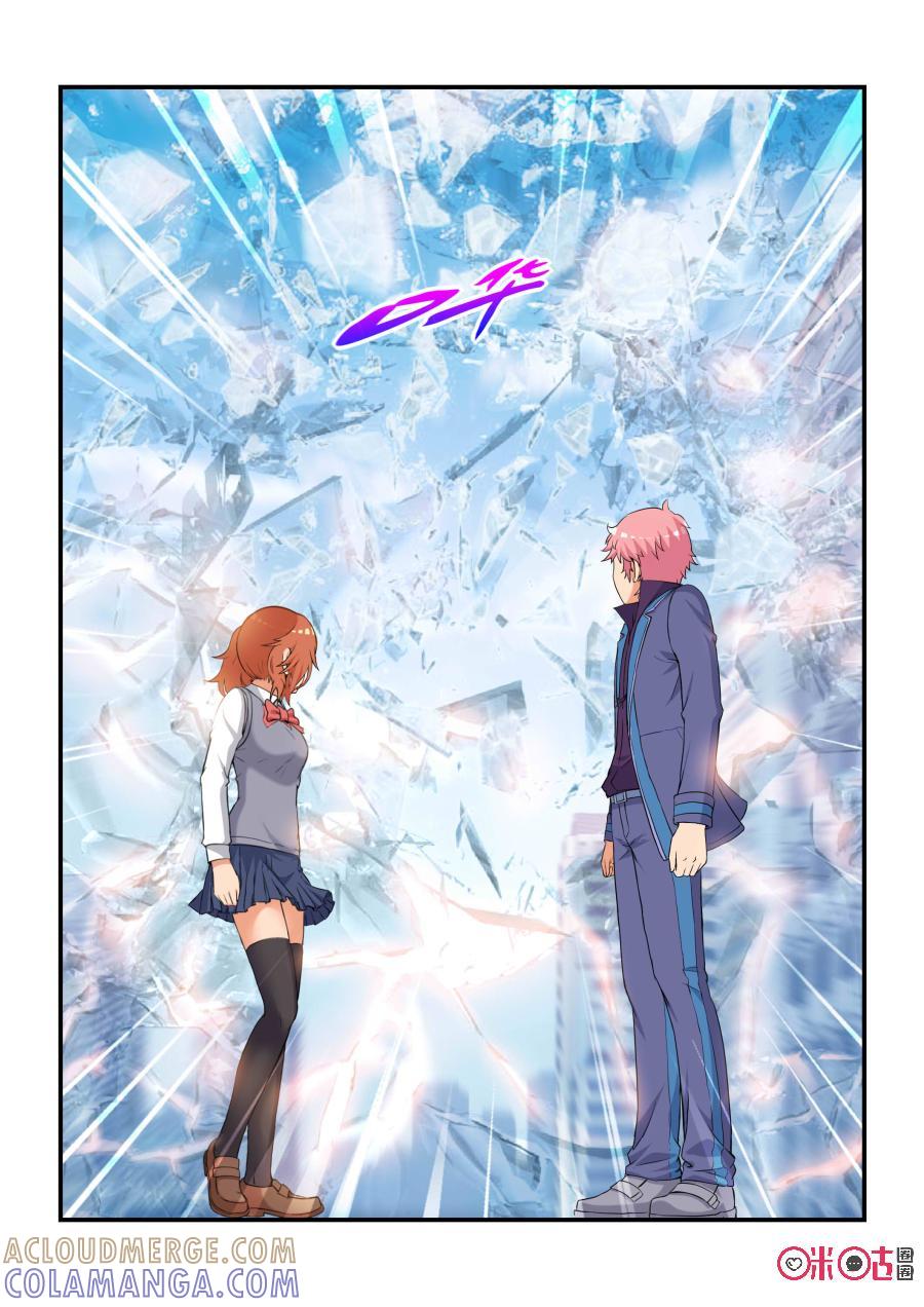 《死亡临界点》第56话：逆转(上) 第9页