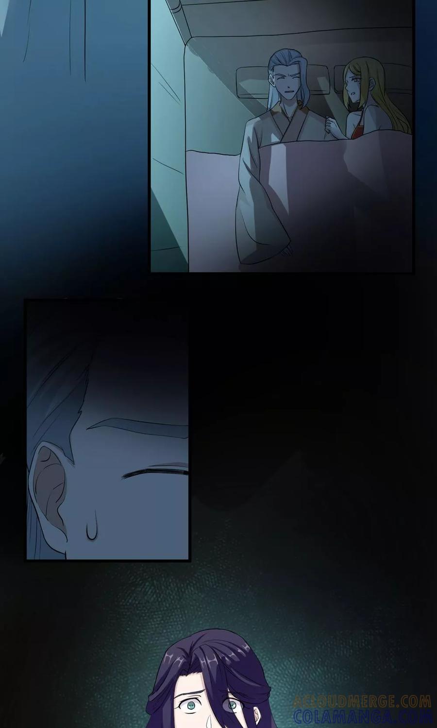 《步步掠情，暴君别来无恙》第6话 恶鬼 第3页