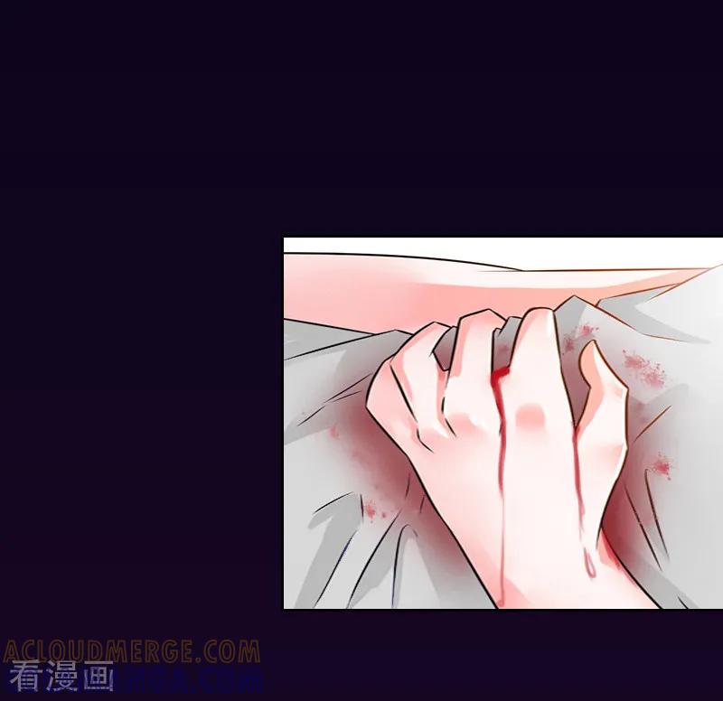《甜蜜在恋》第7话 我们离婚吧 第19页