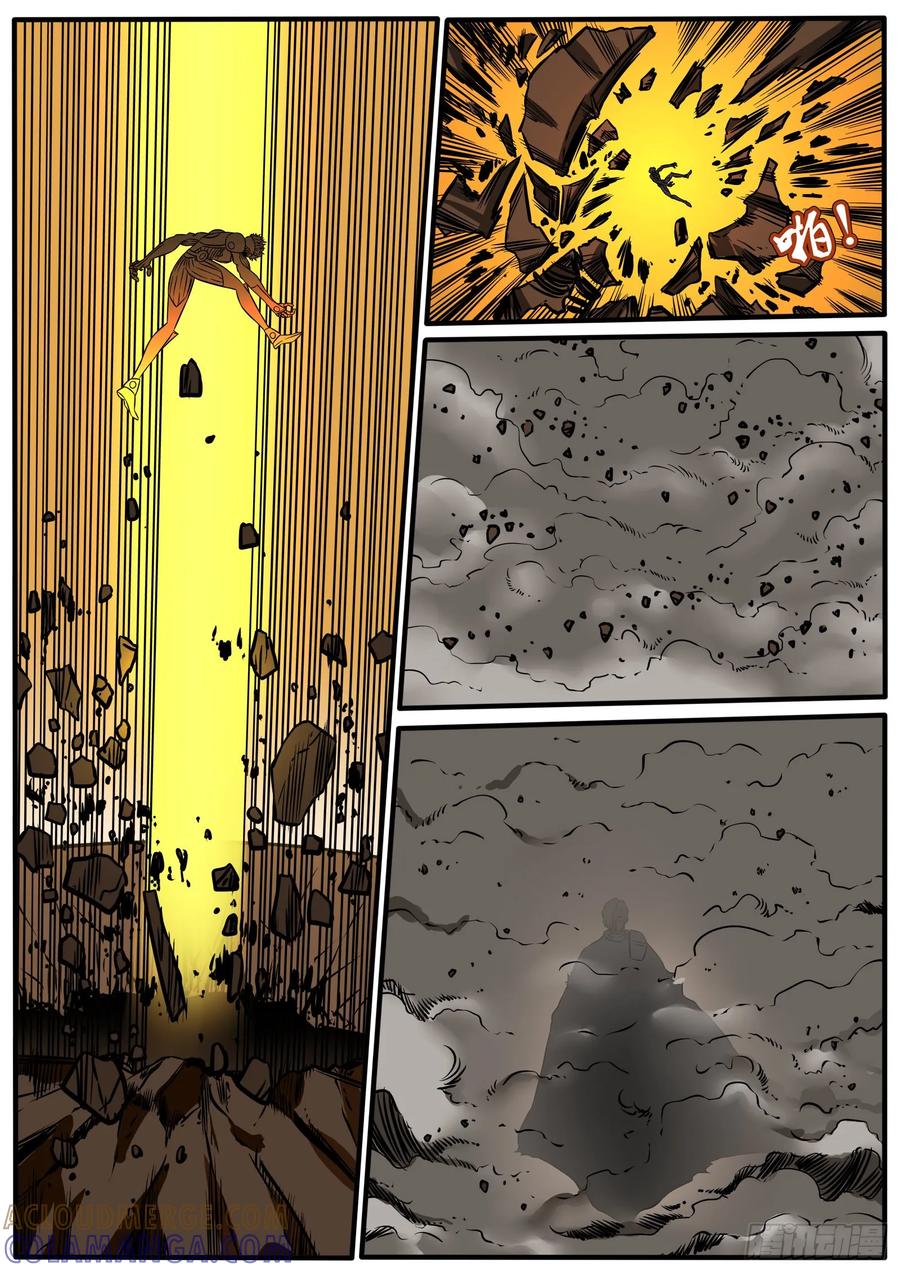 《熊猫侠齐天》出场未捷身先死 第11页