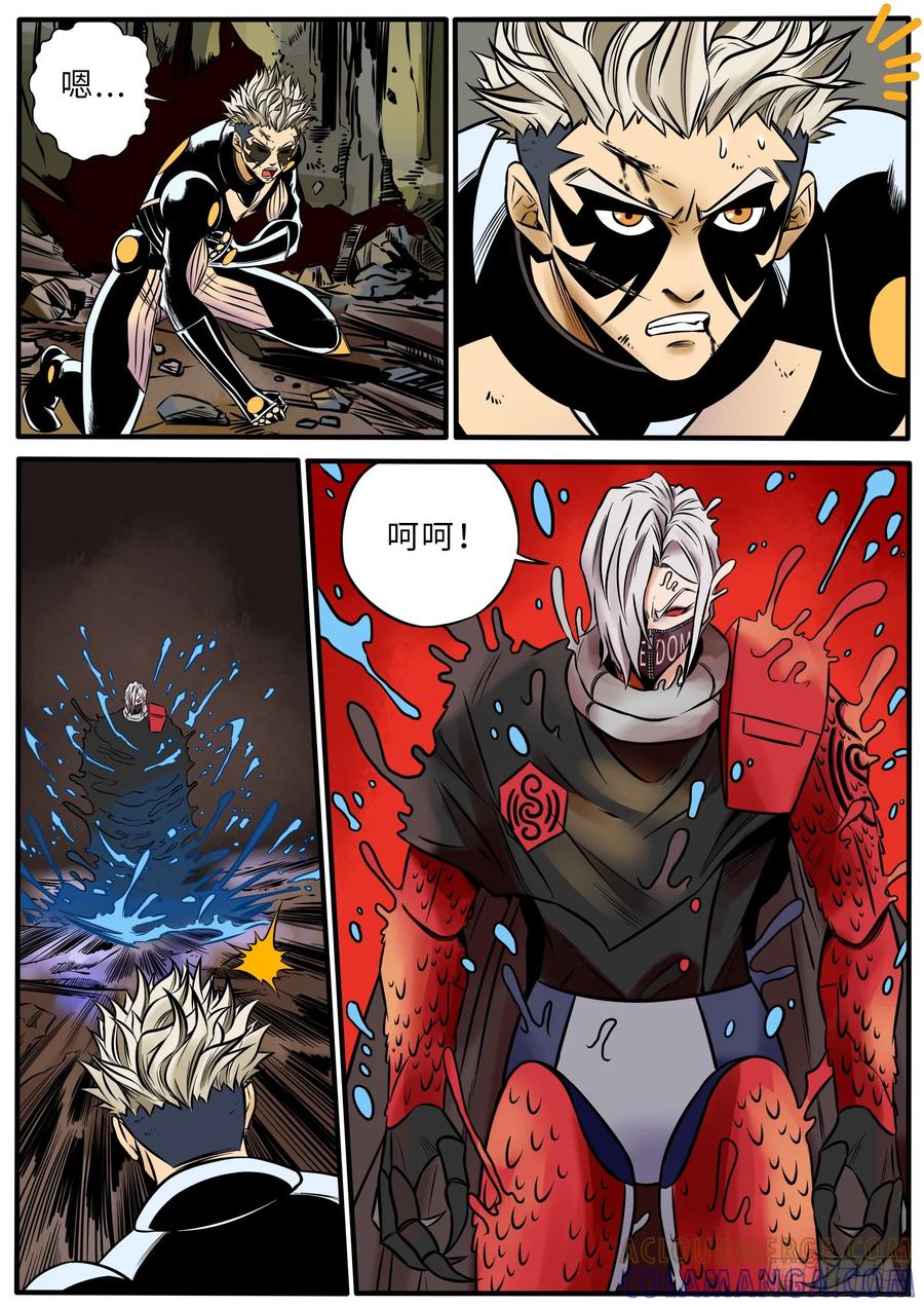 《熊猫侠齐天》请回答师傅 第9页