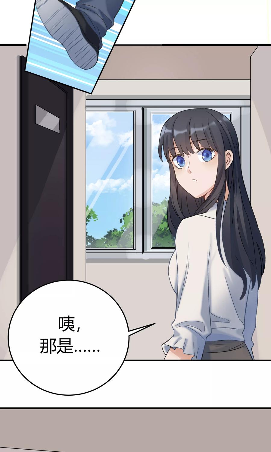 《暗月代理人》第25话 第3页