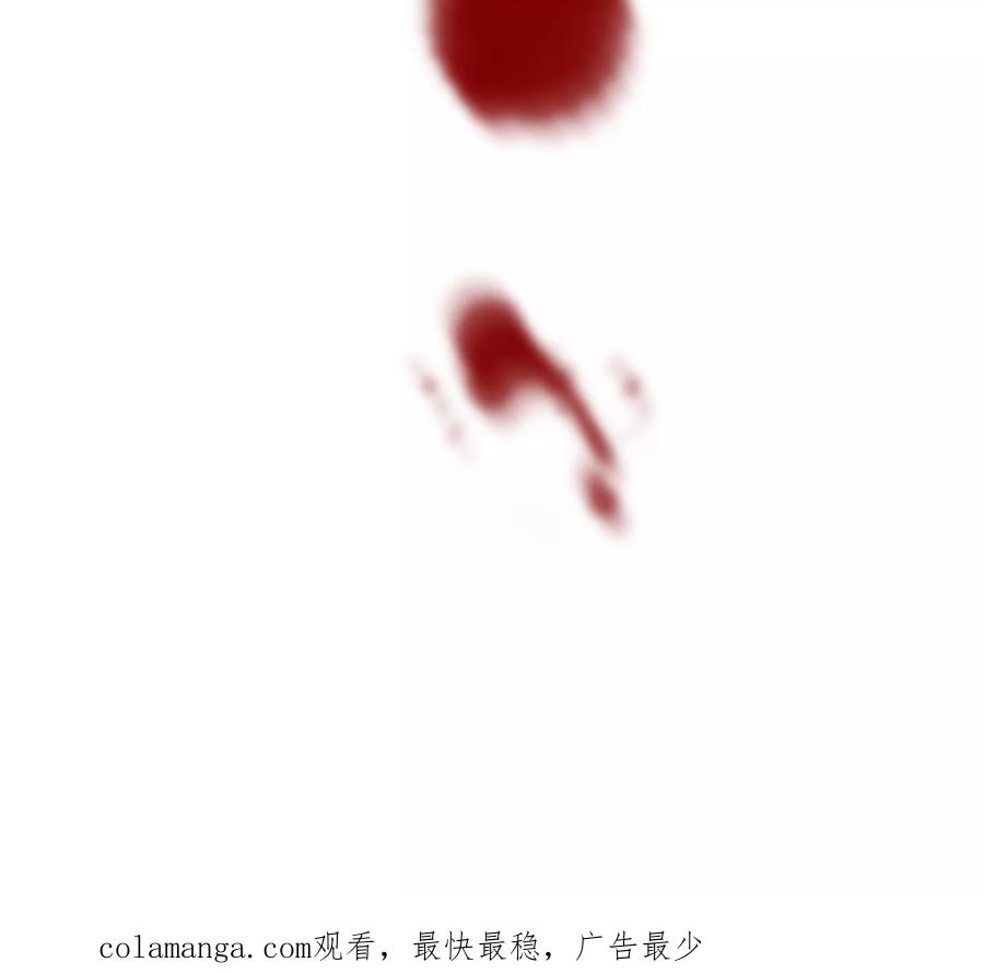 《暗月代理人》第25话 第71页