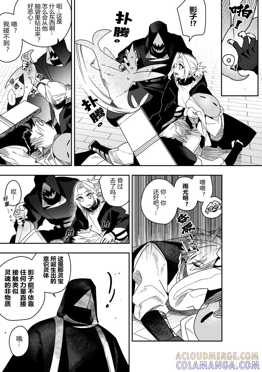 《侍书》43 第21页