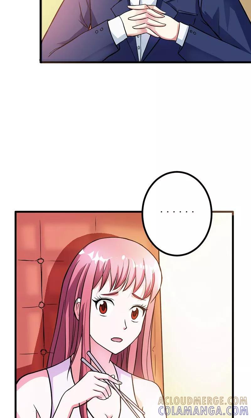 《步步诱宠》第7话 你还敢说失忆？ 第9页