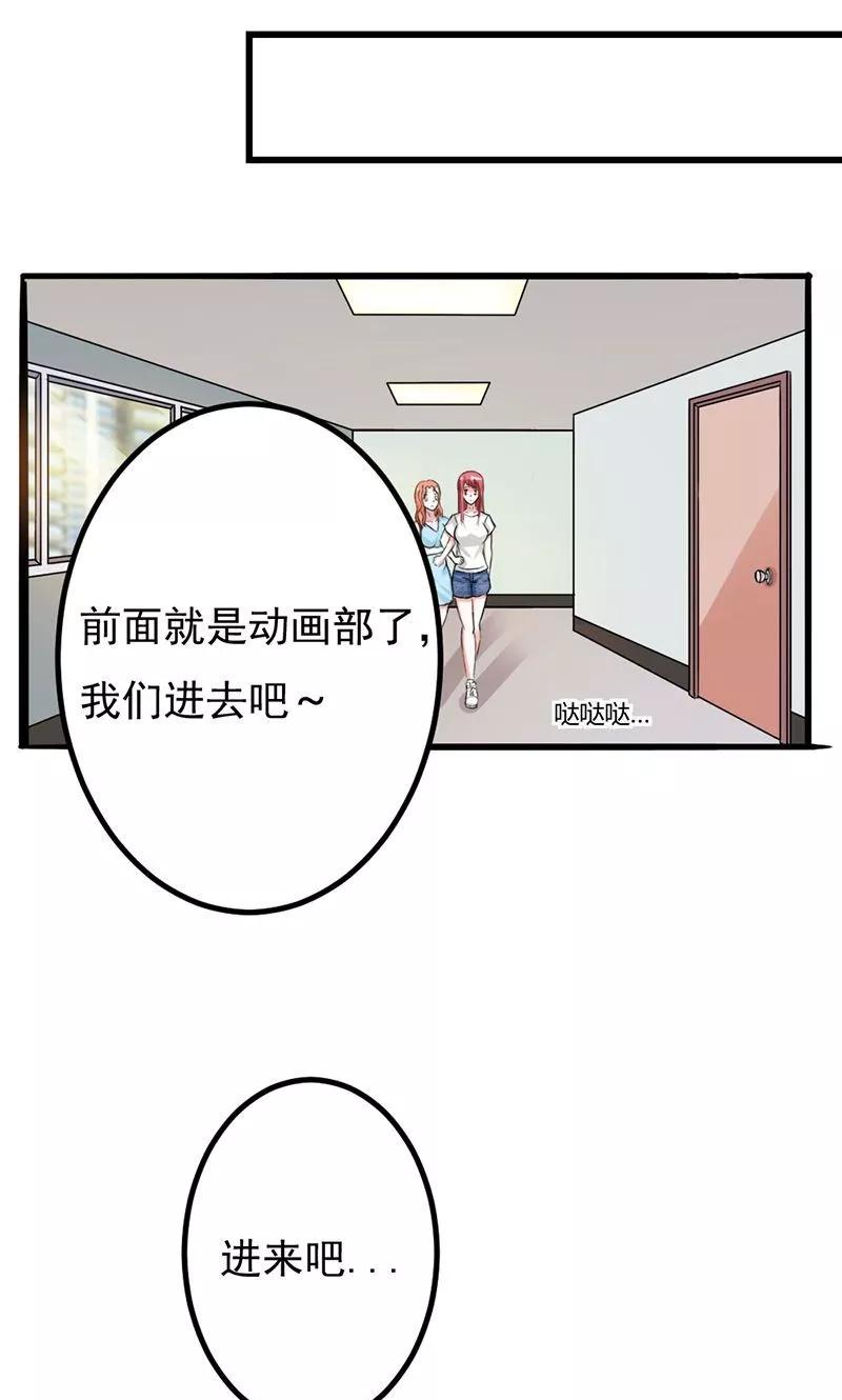 《步步诱宠》第7话 你还敢说失忆？ 第16页