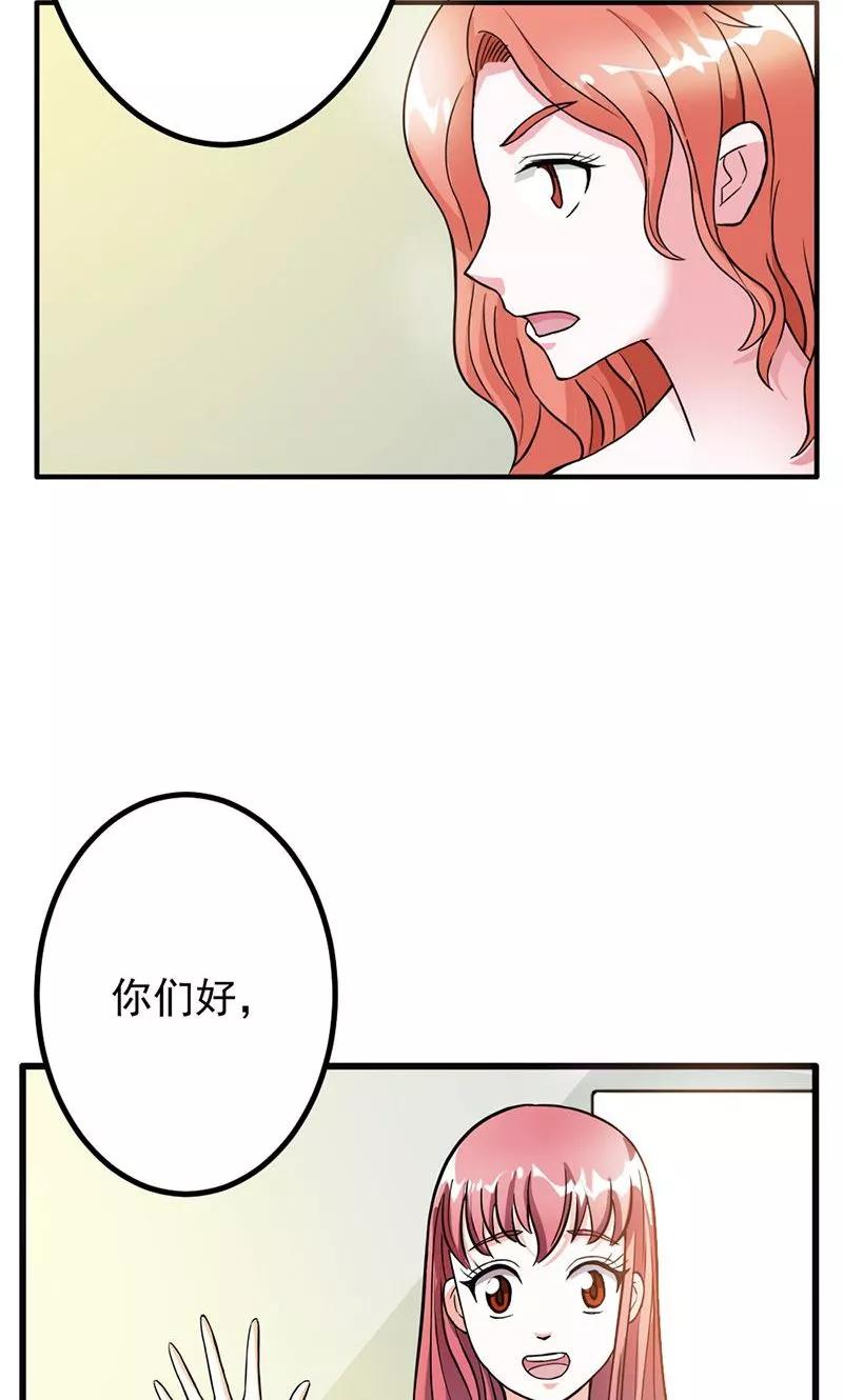 《步步诱宠》第7话 你还敢说失忆？ 第18页